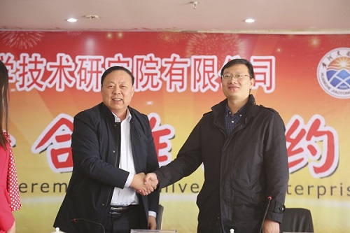 黄河交通学院与河南省交通科学技术研究院有限公司签订校企合作协议