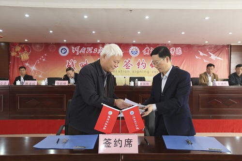 黄河交通学院与河南理工大学签署战略合作协议