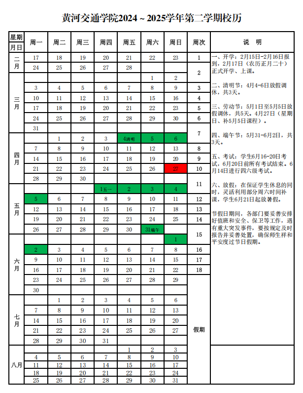 DF9FF46A-E02E-492f-BD1E-E060C5ADA3AE.png