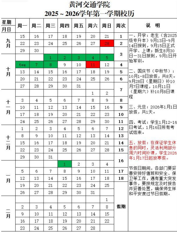 4351BF19-E281-466e-A00E-D77AFE64DE2A.png